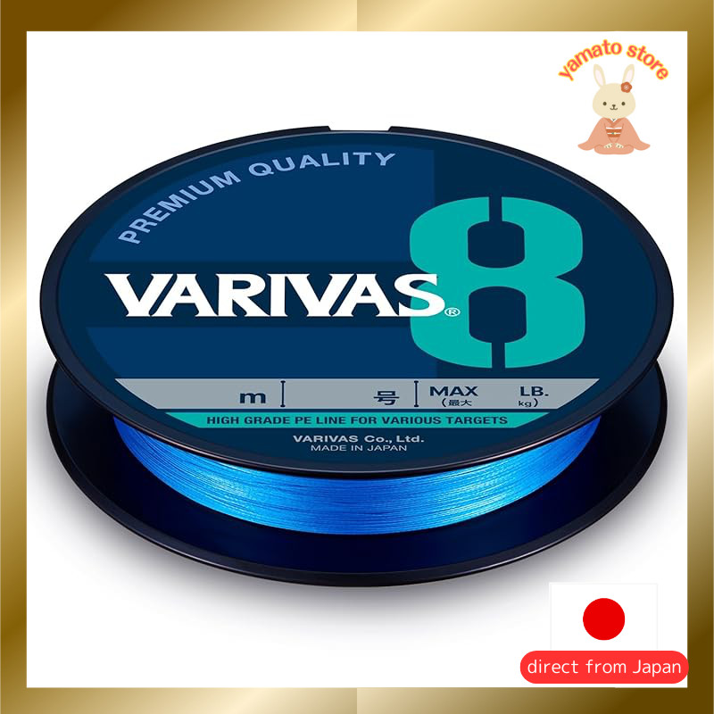VARIVAS 8 Ocean Blue Fishing Line - 200m