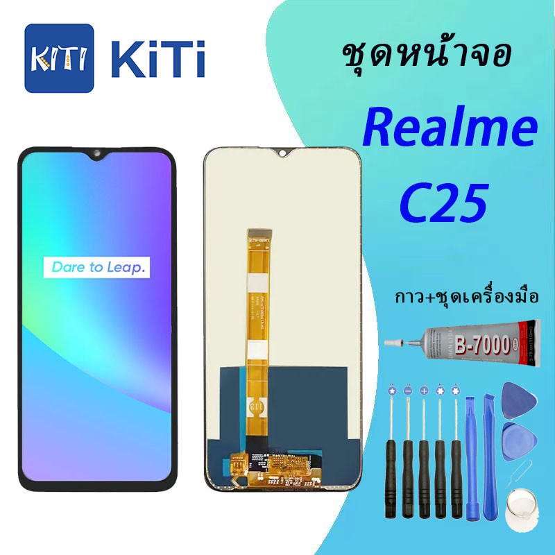 Realme C25 Lcd หน้าจอ จอ+ทัช ออปโป้ realme C25