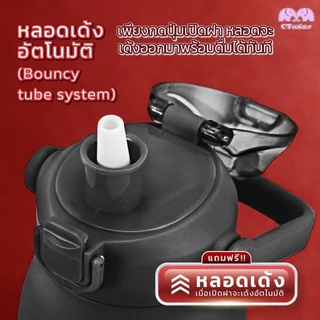 ขวดน้ำเก็บความเย็น สแตนเลส304 กระบอกน้ำ2ลิตร 2000ml รุ่นใหม่ กระบอกน้ำเก็บความเย็น ทูโทน เก็บอุณหภูมิได้ยาวนาน กระติกน้ำ