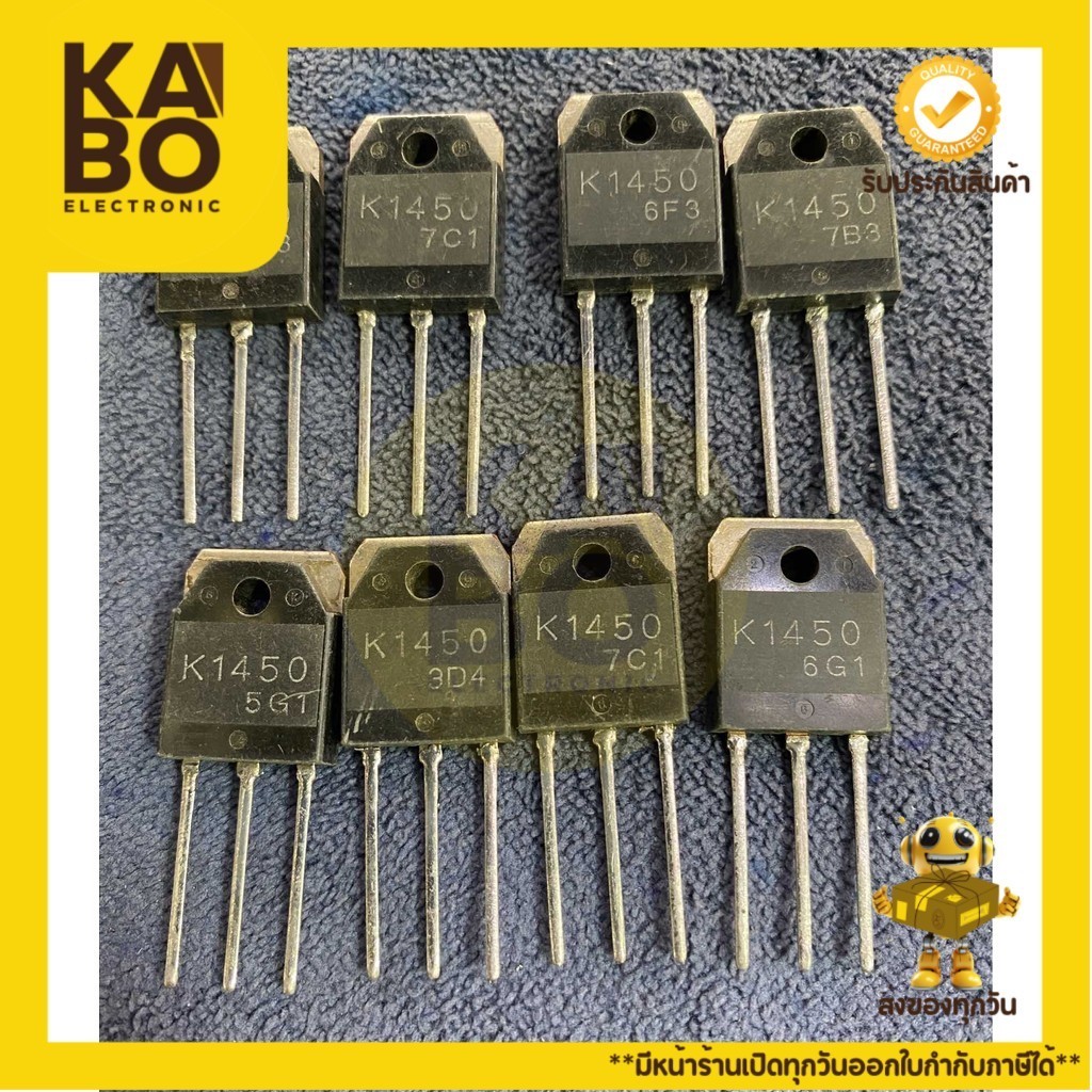 K1450 แท้(2SK1450) MOFET-N-CHANNEL 20A450Vมีพร้อมส่งในไทย