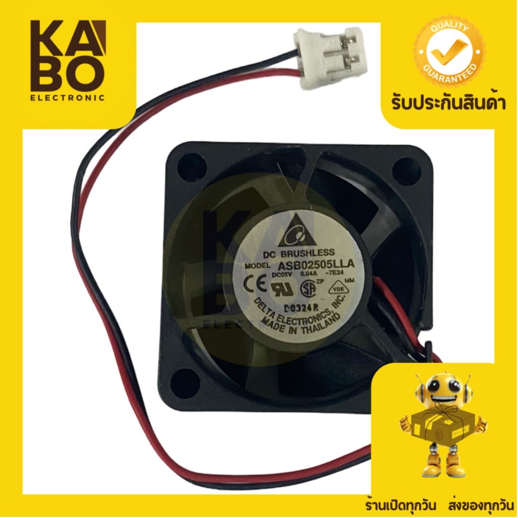 Delta 25x25x10mm 5VDC 0.04A รุ่น ASB02505LLA 2สาย