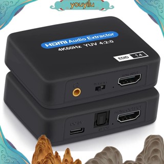 Youyilu ตัวแปลงสัญญาณเสียง HDMI เป็น HDMI SPDIF 3.5 ARC 5.1 ออปติคอลไฟเบอร์