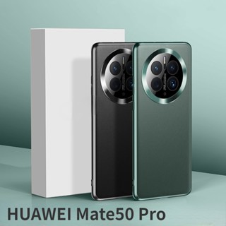 เคสหนังชุบไฟฟ้า แบบบางพิเศษ ขอบนิ่ม สําหรับ HUAWEI Mate50 Pro Mate50