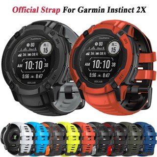 สายนาฬิกาข้อมือซิลิโคน แบบเปลี่ยน สําหรับ Garmin Instinct 2X Garmin Instinct 2X