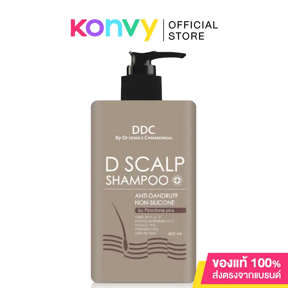 DDC D Scalp Shampoo 450ml.