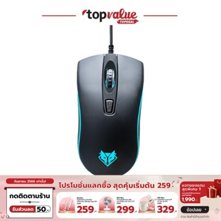 [เหลือ 71 ทักแชท] Nubwo Warfare Mouse รุ่น MN095