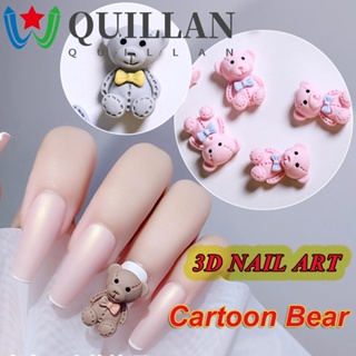 Quillan เครื่องประดับเรซิ่น รูปหมี 3D ขนาด 13*18 มม. สําหรับตกแต่งเล็บ DIY