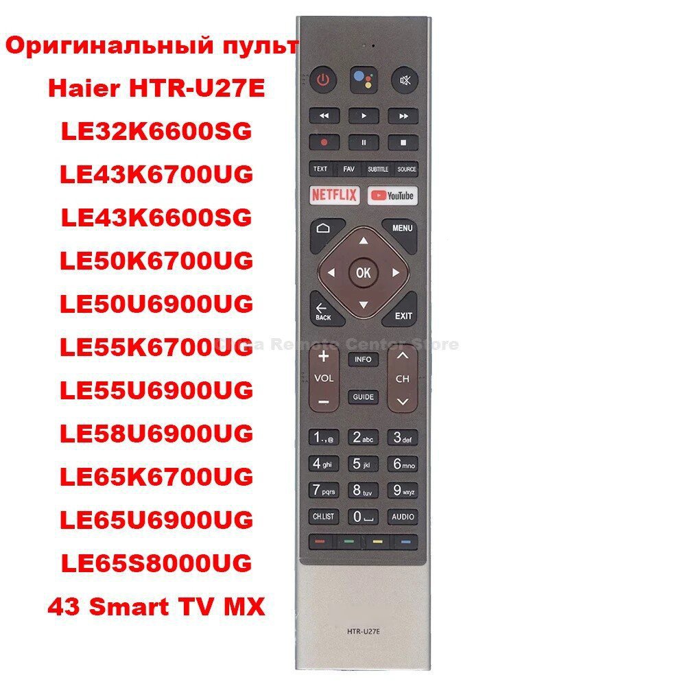 Haier Android TV/สมาร์ททีวีรีโมทคอนโทรล HTR-U27E ใช้งานร่วมกับ le50k6600ug le55k6600ug le65k6600ug l