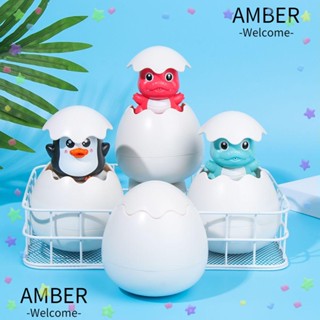 Amber ของเล่นอาบน้ําเด็ก สเปรย์ว่ายน้ํา น้ําเด็ก ห้องน้ํา ฝักบัว ไข่ไดโนเสาร์