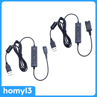 [Homyl3] อะแดปเตอร์แปลงเสียงหูฟัง Qd เป็นปลั๊ก USB สําหรับโทรศัพท์ แล็ปท็อป