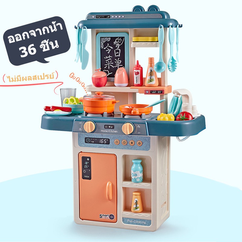 ของเล่นเด้ก ชุดห้องครัวเด็ก kitchen​ toy ชุดครัวสำหรับเด็ก เครื่องครัวเด็ก ทำอาหาร ล้างจานน้ำไหล ของเล่นของเล่นทำอาหาร ราคา ถูกที่สุด ดีลบีเคเค แกลเลอรีภาพที่ 5