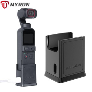 Myron อะแดปเตอร์ขาตั้งกล้อง สําหรับ DJI OSMO POCKET 1/2