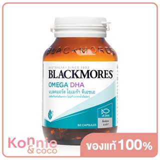 Blackmores Omega DHA Cap [60 Tablets].