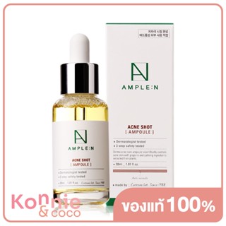 Coreana Lab Ample N Acne Shot Ampoule โคเรียน่า แลป เซรั่มปราบสิวสุดฮอต.