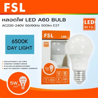 FSL หลอดไฟ LED BLUB AC220-240V 5W 7W 9W 11W 13W 15W เดไลท์ วอร์มไวท์ ( 3000K / WARM WHITE) , ( 6500K / DAY LIGHT )