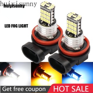 Hys ไฟตัดหมอกรถยนต์ H1 H3 H11 H8 H4 H7 H16 9005 9006 45smd 12v 1 ชิ้น