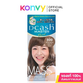 Dcash Master Mass Floral Color Cream 50ml ดีแคช ครีมเปลี่ยนสีผม สีผมสวย ติดทนนาน.