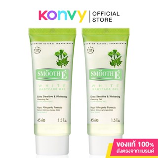 [แพ็คคู่] Smooth E White Babyface Gel [45ml x 2pcs].