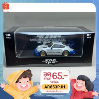 Porsche 964 Need For Speed Scale 1:64 ยี่ห้อ TPC