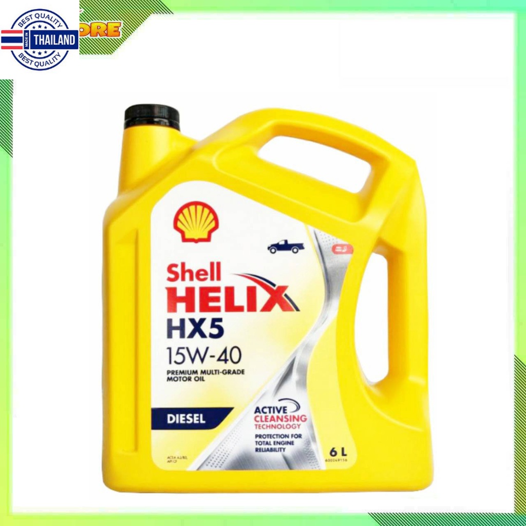 เชลล์ 15W-40 SHELL น้ำมันเครื่องดีเซล Shell HELIX HX5 15W-40 6 ลิตร