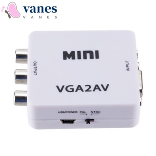 Vanes1 ตัวแปลง VGA เป็น AV HD 1080P VGA อินพุต Plug and Play VGA2AV AV สําหรับเกมคอนโซล เน็ตบุ๊ก กล่องทีวี DVD โปรเจคเตอร์ ทีวี มอนิเตอร์