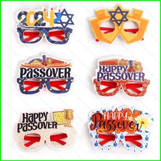 Yg HAPPY PASSOVER แว่นตา Judaism พร็อพถ่ายรูป สําหรับตกแต่งปาร์ตี้