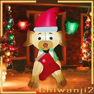 [Chiwanji2] ของตกแต่งคริสต์มาส แบบเป่าลม พร้อมไฟ LED สําหรับปาร์ตี้คริสต์มาส