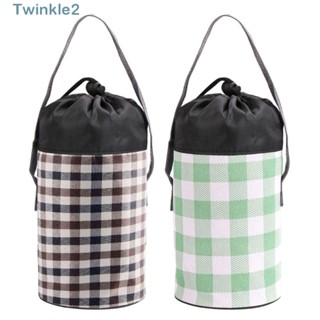 Twinkle กระเป๋าเก็บกล่องอาหารกลางวัน แบบถัก 2 ชิ้น