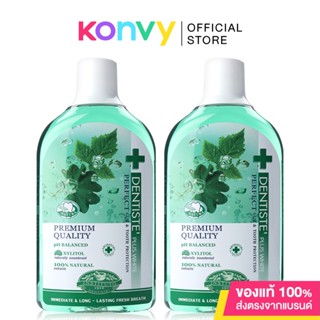 [แพ็คคู่] Dentiste Oral Rinse [700ml x 2pcs].