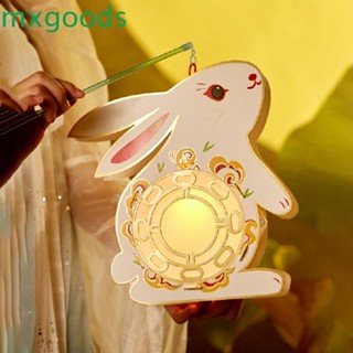 Mxgoods โคมไฟจีน รูปกระต่าย DIY สําหรับตกแต่งงานปาร์ตี้ เทศกาล