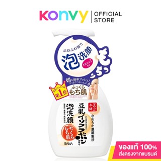 Sana Namerakahonpo Foamy Facial Foam 200ml.