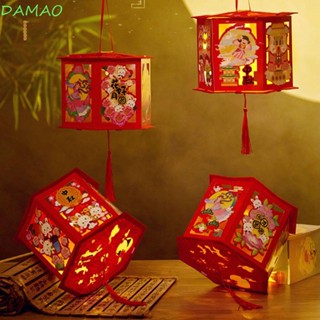 Damao โคมไฟโปรเจคเตอร์ แบบไม่ทอ เหมาะกับเทศกาลกลางฤดูใบไม้ร่วง DIY