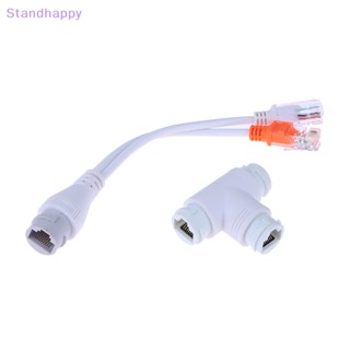 Standhappy ใหม่ อะแดปเตอร์แยกสายเครือข่ายอีเธอร์เน็ต POE 1 ชิ้น