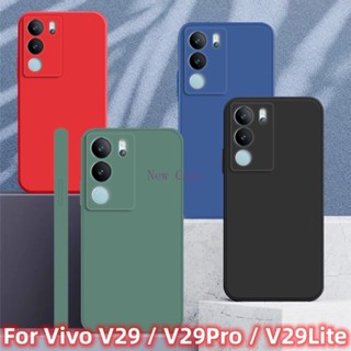 เคสโทรศัพท์ซิลิโคน TPU แบบนิ่ม กันกระแทก หลากสี สําหรับ Vivo V29 Pro Lite VivoV29 V29Pro 5G 2023