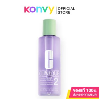 Clinique clarfying lotion 2 twice a day exfoliator 400ml คลีนิกข์ โลชั่นเช็ดหน้าสูตร 2 สำหรับผิวผสม.