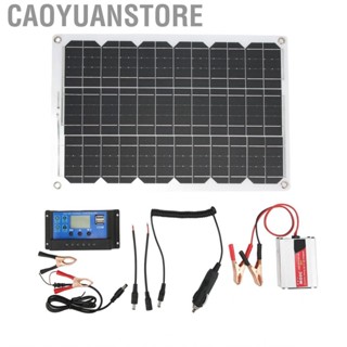 Caoyuanstore Solar Power Kit  Monocrystalline Panel Set  Corrosion Multiple Protection for Outdoor