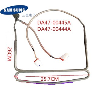 ท่อทําความร้อน สําหรับตู้เย็น Samsung rs552nruaww DA47-00445A