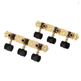 Alice Gold-Plated Classical Guitar Tuning Keys - Enhance Your Guitars Sound Quality