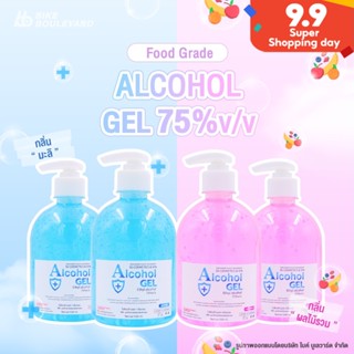 SS เจล 500 ml.75% ชนิดขวดปั๊ม ราคาส่ง กลิ่น มะลิ ผลไม้รวม ฟู้ดเกรด แอลกอฮอล์ Alcohol แอลกอฮอลล้างมือ Hand gel &amp; Spray