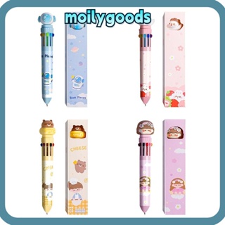 Moilyhd ปากกาลูกลื่น มัลติฟังก์ชั่น 10 สี สร้างสรรค์ ของขวัญ