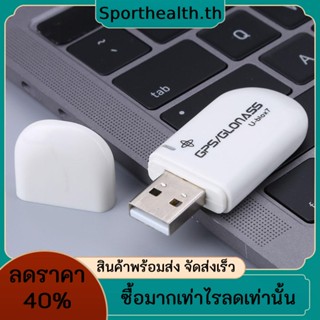 Vk-172 GMOUSE โมดูลรับสัญญาณดาวเทียม GPS USB รองรับ Windows 10 8 7 Vista XP CE GPS GLONASS สําหรับแล็ปท็อป PC