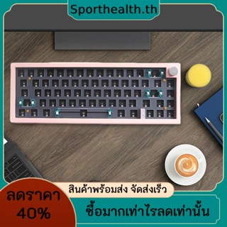 คีย์บอร์ดไร้สาย 67 คีย์ GMK67 RGB แบ็คไลท์ 3 โหมด บลูทูธ พร้อมสวิตช์โรตารี่ สําหรับ ESports Game Office