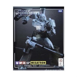 Deformed toy King Kong MP36 MP-36 Megatron gun damage the Great ko version in stock