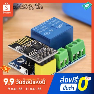 Esp8266 5V WiFi โมดูลรีเลย์ สมาร์ทโฮม สวิตช์ควบคุมระยะไกล