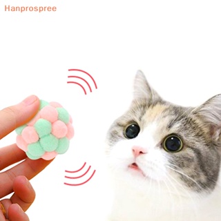 Hanprospree&gt; ของเล่นตุ๊กตาหนู หลากสี สําหรับแมว