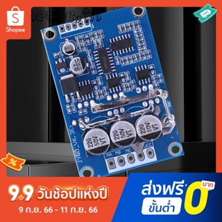 มอเตอร์ควบคุมแรงดันไฟฟ้า Dc 12V-36V BLDC 500W PWM Brushless 20A