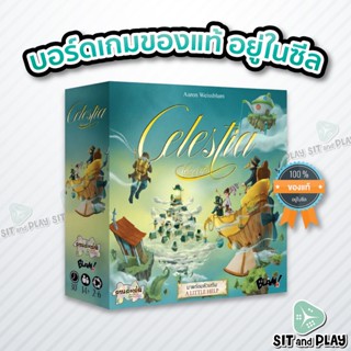 Celestia (TH) 2nd Edition - เซเลสเทีย (มาพร้อมตัวเสริม) บอร์ดเกม ลิขสิทธิ์แท้ 100% อยู่ในซีล (Board Game)