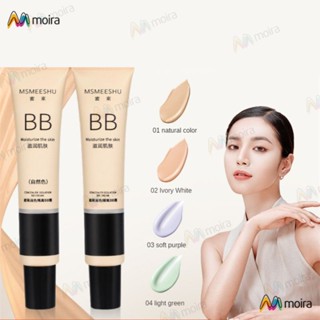 Honey Beam Brightening บีบีครีม รองพื้น เนื้อลิขวิด กันน้ํา ติดทนนาน ไม่เหนียวเหนอะหนะ แต่งหน้า 30 กรัม เครื่องสําอางรองพื้น กันน้ํา ถือไพรเมอร์แยกเครื่องสําอาง