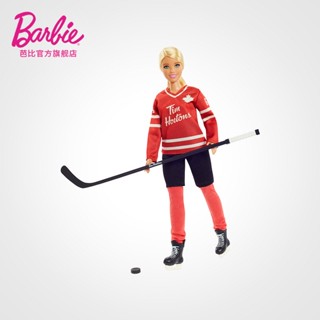 ตุ๊กตาบาร์บี้ TimHortons Ice Hockey Athlete Sports Athletic Girls ของเล่นสะสม สําหรับเด็ก