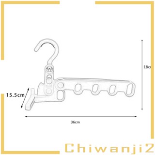 [Chiwanji2] ราวตากผ้า แบบพับได้ สําหรับแขวนเสื้อผ้า เหมาะกับการพกพาเดินทาง นักเรียน ห้องนอน